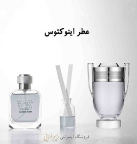 تصویر عطر اینویکتوس (پرفیوم ) 