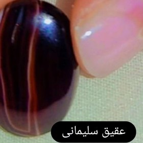 تصویر عقیق سرخ سلیمانی 