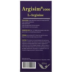 تصویر آرژیسیم 1000 سیمرغ دارو عطار Argisim 1000 simorgh darou Attar