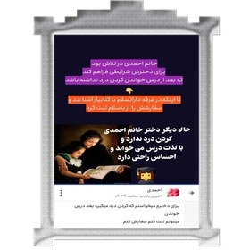 تصویر رحل قرآن ایستاده استند کتابیار 