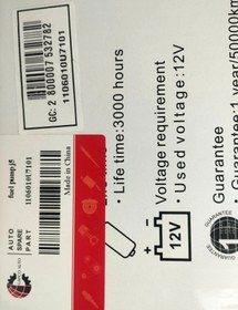 تصویر پمپ بنزین جک j5 