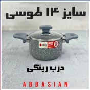 تصویر قابلمه تک گرانیت ریوالد Riwald درب رینگی سایز ۱۴ طوسی 