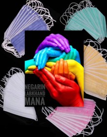 تصویر ماسک سه لایه - آبی Three layer mask