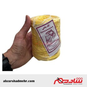 تصویر نخ تابیده درجه یک 