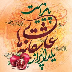 تصویر تیشرت با طرح روز مادر 