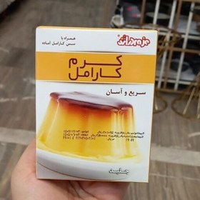 تصویر پودر کرم کارامل 100 گرمی دراژه 