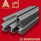 تصویر تیرآهن کرمانشاه سایز 14 