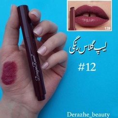 تصویر لیپ‌ پلامپر دراگون - شماره دوازده lip plumper dargon