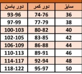 تصویر شورتک ورزشی اسپرت زنانه جنس مازراتی - سایز۳۸.سایز ۴۰.سایز ۴۲.سایز ۴۴.سایز ۴۶ / 