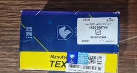 تصویر لنت جلو 405 تکستار 