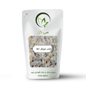 تصویر کندر خوراکی اعلا 