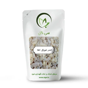 تصویر فروشگاه سی گل استور