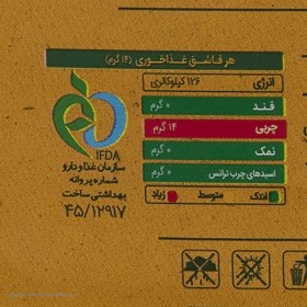 تصویر روغن ذرت خالص - 1500 میلی لیتر 