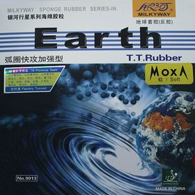 تصویر رویه راکت ارث Yinhe Table Tennis Rubber Yinhe Earth