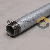 تصویر لوله گالوانیزه سایز ۱۳.۵ 