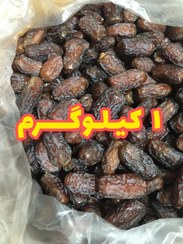 تصویر خرما پیارم ۱ کیلوگرم 