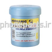 تصویر خمیر فلکس مکانیک 223 بدون سرب 