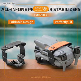 تصویر قفل ملخ مویک ایر 3 -Sunnylife Foldable Propellers Stabilizer Air 3 