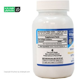 تصویر ویتامین د3 او پی دی فارما 2000 واحدی OPD Pharma Vitamin D3 2000 IU