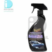 تصویر اسپری کوئیک دیتیلر سری آلتیمیت 650 میلی لیتر مگوایرز مدل Meguiars Ultimate Quik Detailer G14422 