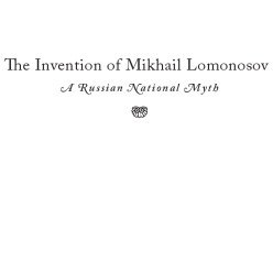 تصویر دانلود کتاب The invention of Mikhail Lomonosov a Russian national myth 2013 کتاب انگلیسی اختراع میخائیل لومونوسوف اسطوره ملی روسیه 2013