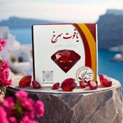 تصویر پک یاقوت سرخ 