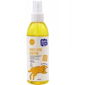 تصویر روغن بچه ویتامینه بیبی فرست 200 میلی لیتر 