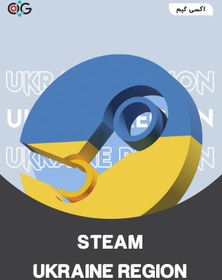 تصویر تغییر ریجن استیم به اوکراین 