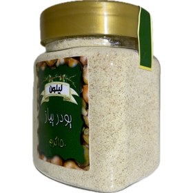 تصویر پودر پیاز درجه‌یک ۱۵۰گرم 