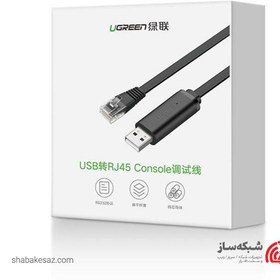 تصویر کابل کنسول USB C یوگرین Ugreen CM204 