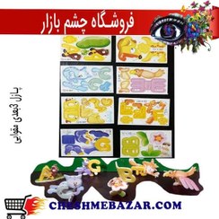 تصویر پازل 3بعدی مقوایی 