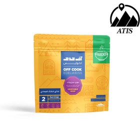 تصویر سوپ سبزیجات (دو نفره) 