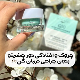 تصویر کرم دور چشم ضد چروک قوی بایفاس Byphasse Lift Instant Q10 Eye Contour Gel Cream For All Skin Types-20ML