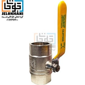 تصویر شیر غیر گازی 21/2 