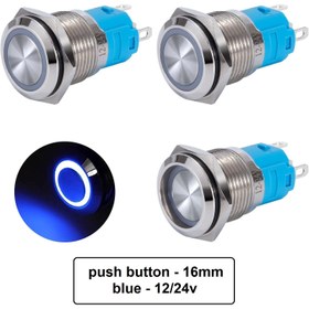 تصویر کلید شستی استیل آبی LED دار قطر 12V/24V - 16mm 