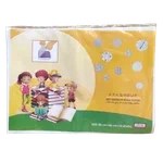 تصویر جلد چسبی کتاب KTK 