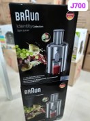 تصویر آبمیوه گیر تک کاره براون مدل 700 