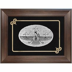 تصویر تابلو نقره فروهر قلم 