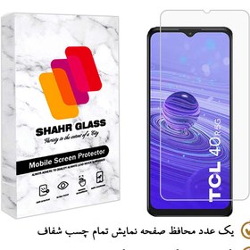 تصویر محافظ صفحه نمایش شهر گلس مدل SMSR مناسب برای گوشی موبایل تی سی ال 40R 5G 