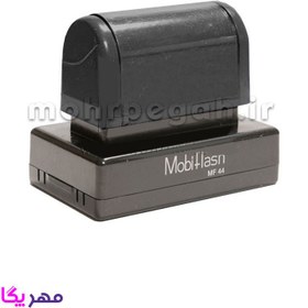 تصویر مهر چند رنگ لیزری مستطیل MobiFlash MF44 