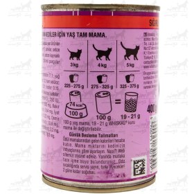 تصویر کنسرو گربه ویسکاس با طعم گوساله 400 گرم Whiskas Cat With Beef 400g