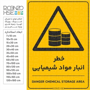 تصویر فروشگاه روبینزو