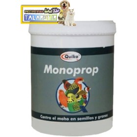 تصویر مونوپروپ monoprop 