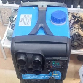 تصویر بخاری درجا و حرکت سیار (پرتابل) 12/24/220 ولت کولدکینگ Parking Heater Eberspacher airtronic portable 12/24/220v