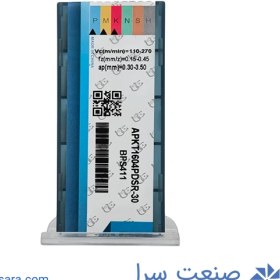 تصویر الماس APKT1604PDSR 