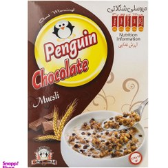 تصویر صبحانه میوسلی شکلاتی پنگوئن 375 گرم 
