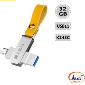 تصویر فلش مموری کداک K243C 32GB Type-C OTG ا Kodak K243C 32GB USB3.1/Type-C OTG Flash Memory Kodak K243C 32GB USB3.1/Type-C OTG Flash Memory