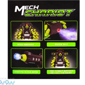 تصویر ماشین کنترلی تانک تیرانداز مدل MECH CHARIOT 