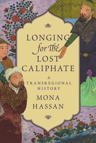 تصویر دانلود کتاب Longing for the Lost Caliphate: A Transregional History 2017 کتاب انگلیسی اشتیاق برای خلافت گمشده: تاریخ فرامنطقه ای 2017