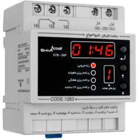 تصویر ساعت فرمان ماهانه دیجیتال (سری N) شیوا امواج مدل TSJN-6 